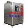 高低温交变试验箱/高低温箱供应商