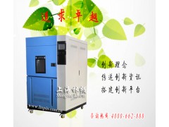 ASTMG155上海氙灯老化试验箱