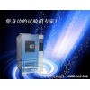 上海林频臭氧老化试验箱最新报价/标准/资料/品牌